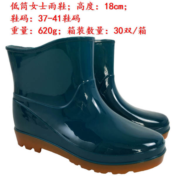 Bota de Borracha Impermeável