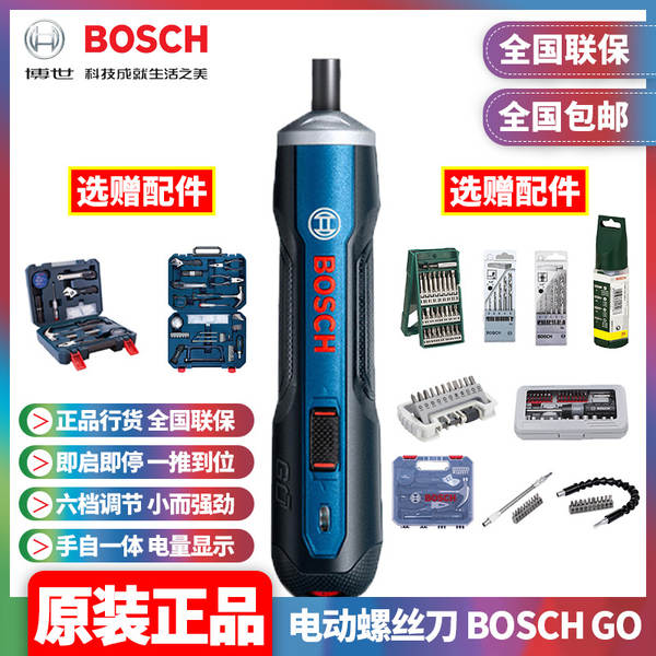 Furadeira BOSCH sem fio