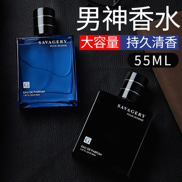 Perfume Masculino QSQG