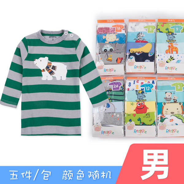 Conjunto de 5 Camisetas de Algodão para Bebê