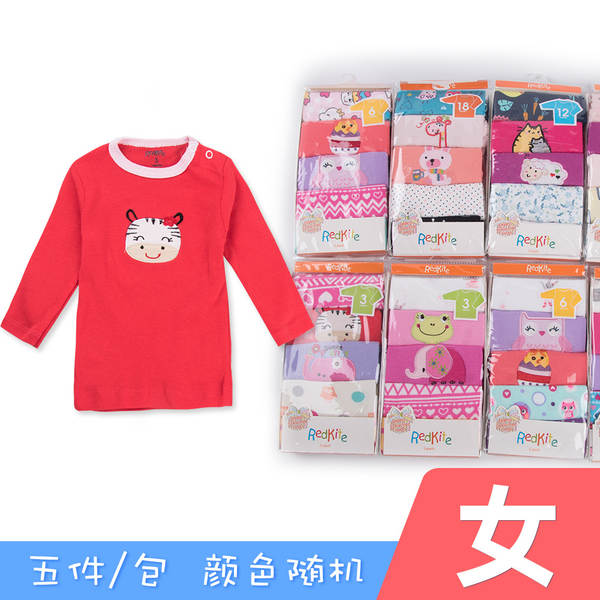 Conjunto de 5 Camisetas de Algodão para Bebê