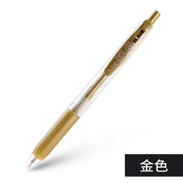 Japão Zebra Zebra JJ15 tinta de tinta neutra de cor 22 tinta de tinta de água estudante assinatura
