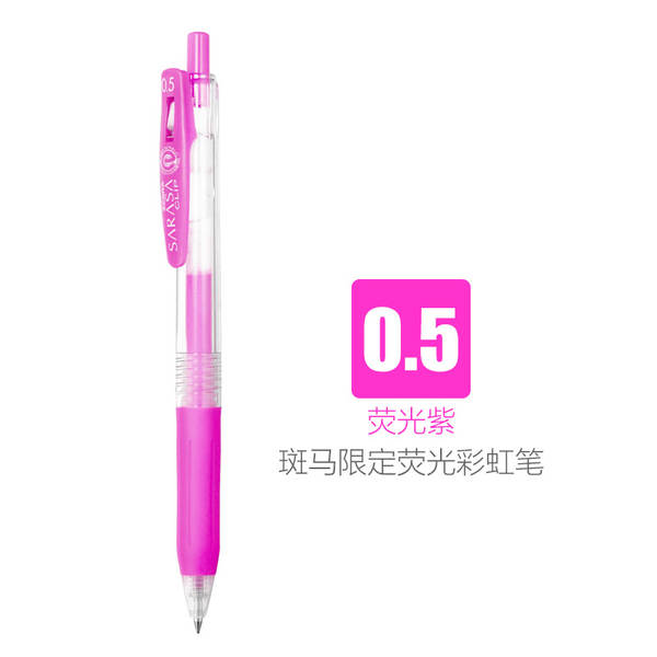 Japão Zebra Zebra JJ15 tinta de tinta neutra de cor 22 tinta de tinta de água estudante assinatura