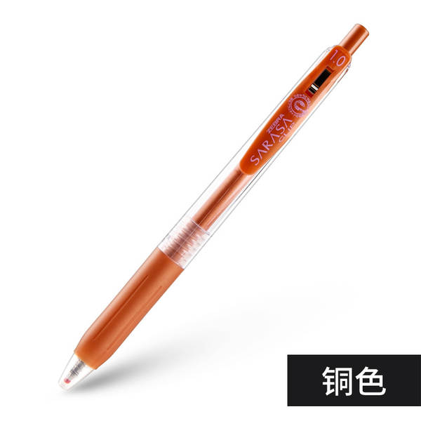 Japão Zebra Zebra JJ15 tinta de tinta neutra de cor 22 tinta de tinta de água estudante assinatura
