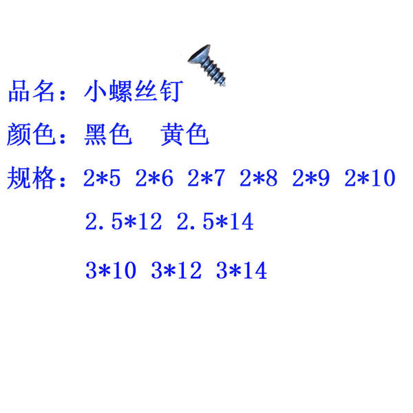 Cruzeiro de cruzeiro de cruzeiro mini 2*5 2*6 2*7 2*8 2*8 2*9 2*2