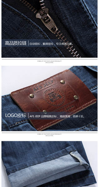 Calça Jeans Masculina