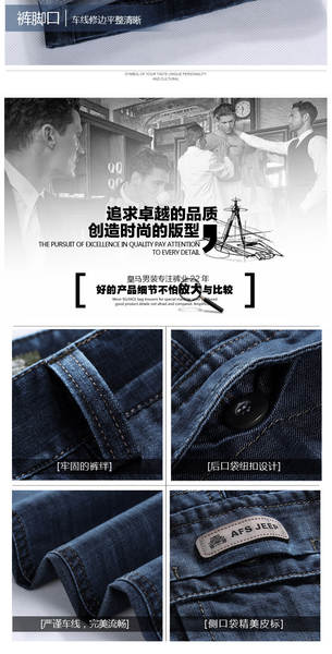 Calça Jeans Masculina