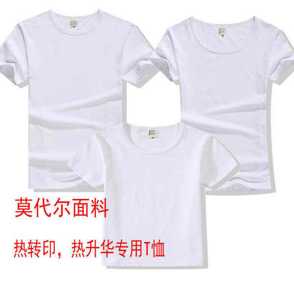 Modal T-shirt de corda redonda, t-shirt cultural, t-shirt masculino, t-shirt feminino, t-shirt masculino, t-shirt masculino, t-shirt masculino