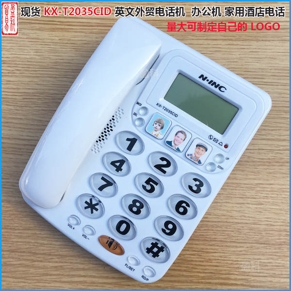 [KX-2035CID] Inglês para telefones telefônicos de negócios estrangeiros para escritórios domésticos, agora livre de cor branca