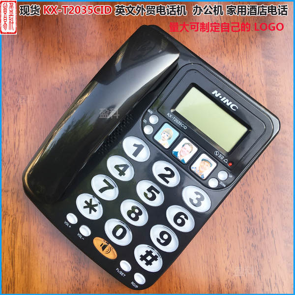 [KX-2035CID] Inglês para telefones telefônicos de negócios estrangeiros para escritórios domésticos, agora livre de cor branca