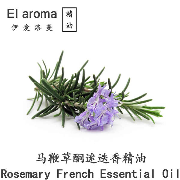 Óleo essencial Rosemary Unilateral fornecedor de óleo essencial 10ml
