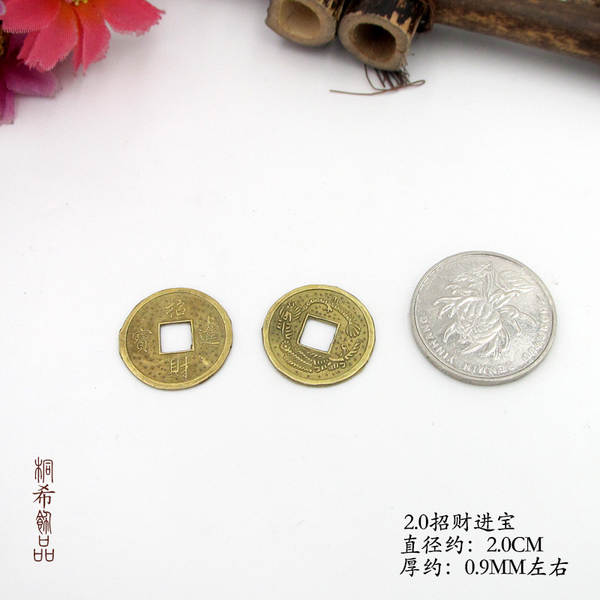 Moedas de Cobre Antigas