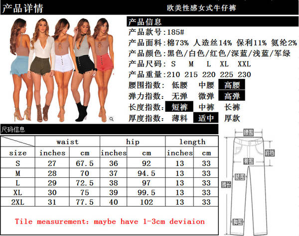 2025 Transfronteiriço Estados Unidos Amazon Cash Independent Station Cash 5 yards 6 cores Suicide Foot Feminino Cowboy Shorts
