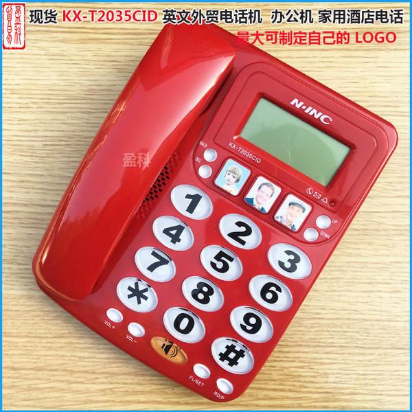 [KX-2035CID] Inglês para telefones telefônicos de negócios estrangeiros para escritórios domésticos, agora livre de cor branca