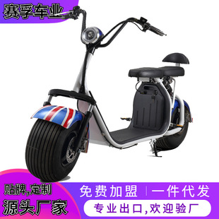 Bicicleta Elétrica Harley
