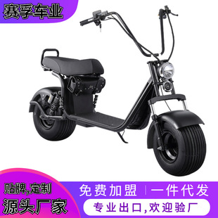 Bicicleta Elétrica Harley