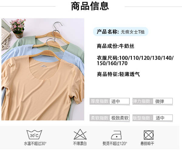 Camiseta feminina de manga curta