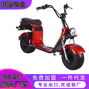 Bicicleta Elétrica Harley