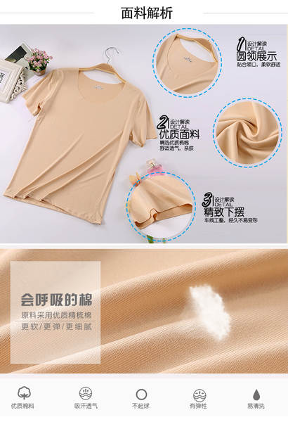 Camiseta feminina de manga curta