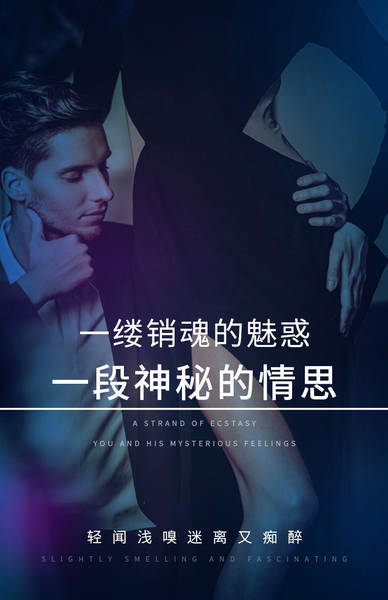 Perfume Masculino Sexy Man