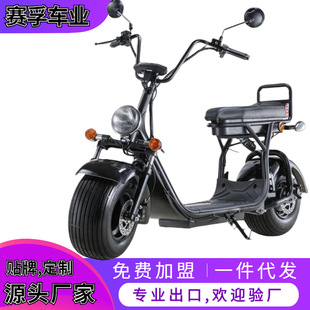 Bicicleta Elétrica Harley