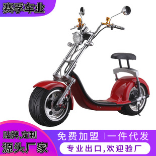 Bicicleta Elétrica Harley