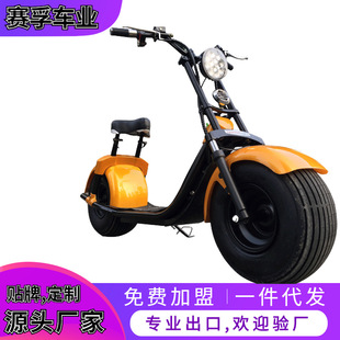Bicicleta Elétrica Harley