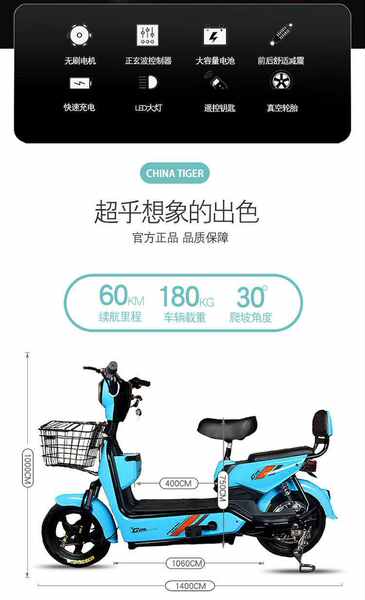 Nova fábrica de veículos elétricos 48V duas rodas bicicleta elétrica adulto bateria de lítio comércio exterior carro de garrafas elétricas