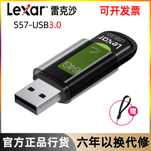 Lexus V400 de alta velocidade USB3.0 computador criativo carro de escritório 32G 64G 128G 256g