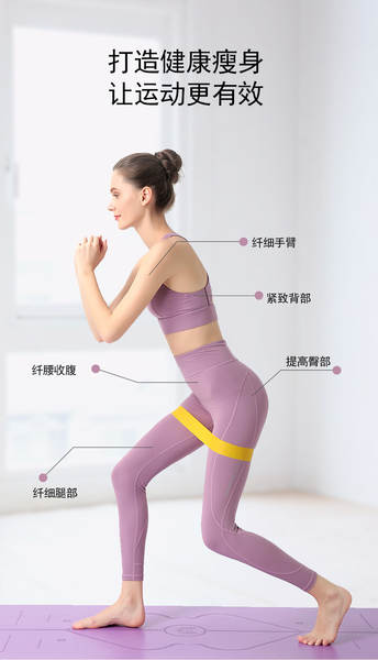 TPE Yoga Elasticity Belt Fitness Resistance Belt Belt Hip Belt Fabricante de Produtos de Yoga atacado Elasticity Belt