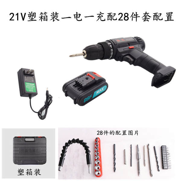 Pistola de carregamento de dupla velocidade de borracha elétrica de borracha elétrica de borracha elétrica doméstica multifuncional fabricante de vendas diretas