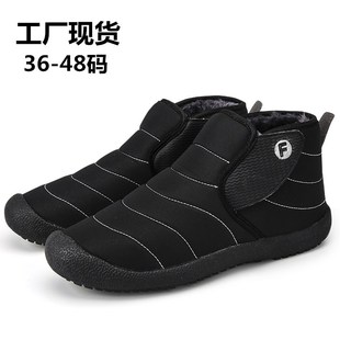 Sapatos Esportivos Masculinos