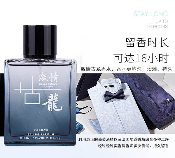 Perfume Masculino Oceano