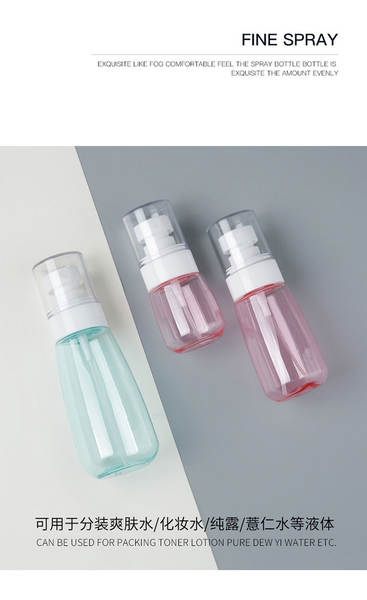 UPG garrafa de pulverização 30ml 60ml 100ml garrafa de pulverização solar garrafa de distribuição PETG garrafa de pulverização