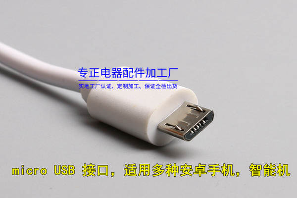 2A Aplicável à Apple Aplicável à Huawei Aplicável à Huawei Android micro TYPE-C Linha de dados do telemóvel 2m