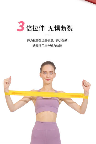 TPE Yoga Elasticity Belt Fitness Resistance Belt Belt Hip Belt Fabricante de Produtos de Yoga atacado Elasticity Belt