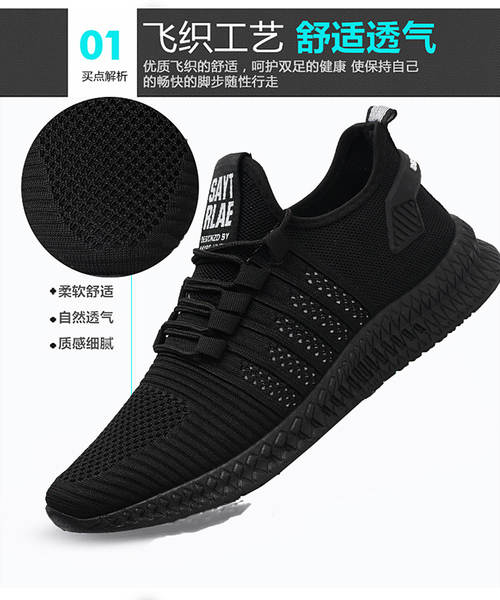 Sapatos Esportivos Masculinos Leves