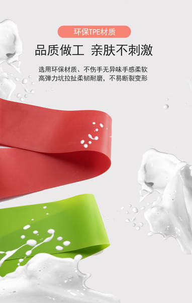 TPE Yoga Elasticity Belt Fitness Resistance Belt Belt Hip Belt Fabricante de Produtos de Yoga atacado Elasticity Belt