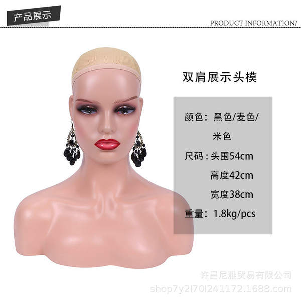 A origem da fábrica de cabelo falso modelo atacado pvc exibição feminina pele preta modelo europeia cabeça falsa ombro modelo cabeça