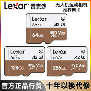 Lexus V400 de alta velocidade USB3.0 computador criativo carro de escritório 32G 64G 128G 256g