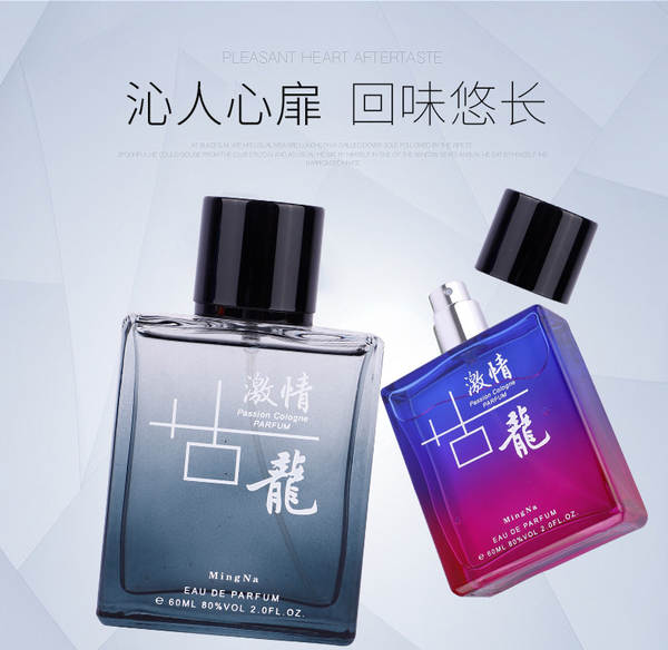 Perfume Masculino Oceano