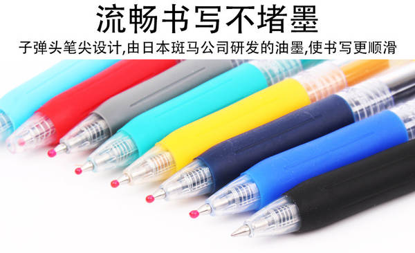 Japão Zebra Zebra JJ15 tinta de tinta neutra de cor 22 tinta de tinta de água estudante assinatura