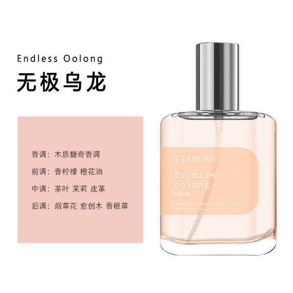 Perfume de Chá Verde e Rose