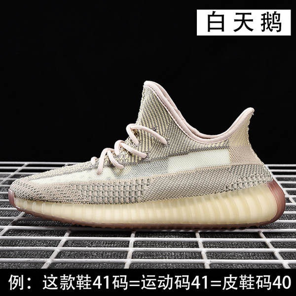 Sapatos de coco 350V2 a céu aberto Anjo azul gelado Sapatos de estimação masculinos de verão Sapatos desportivos