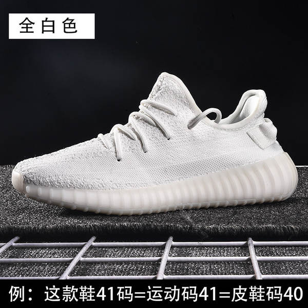 Sapatos de coco 350V2 a céu aberto Anjo azul gelado Sapatos de estimação masculinos de verão Sapatos desportivos
