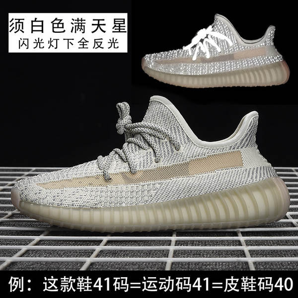 Sapatos de coco 350V2 a céu aberto Anjo azul gelado Sapatos de estimação masculinos de verão Sapatos desportivos