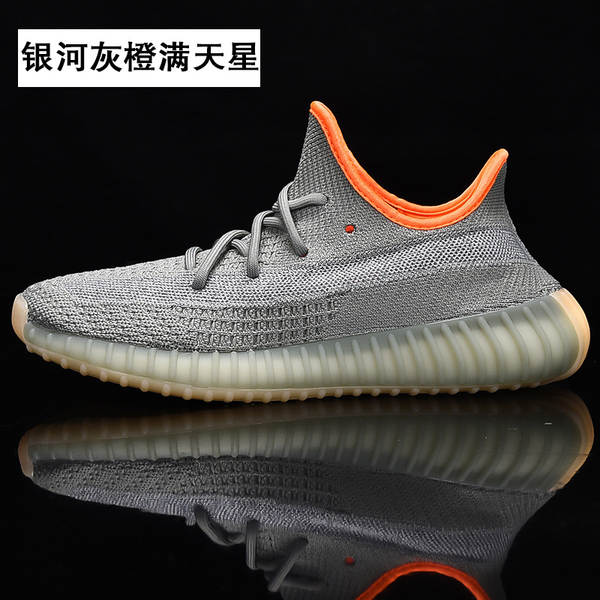 Sapatos de coco 350V2 a céu aberto Anjo azul gelado Sapatos de estimação masculinos de verão Sapatos desportivos