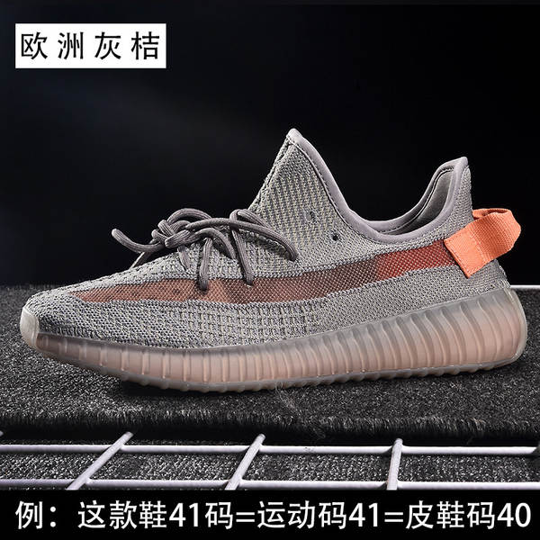 Sapatos de coco 350V2 a céu aberto Anjo azul gelado Sapatos de estimação masculinos de verão Sapatos desportivos