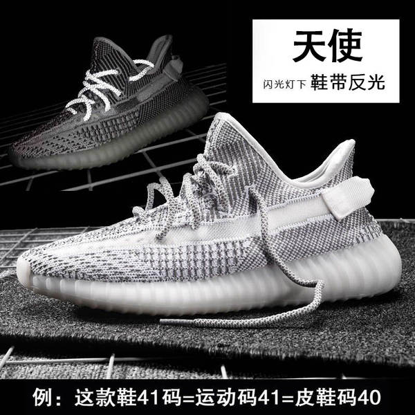 Sapatos de coco 350V2 a céu aberto Anjo azul gelado Sapatos de estimação masculinos de verão Sapatos desportivos
