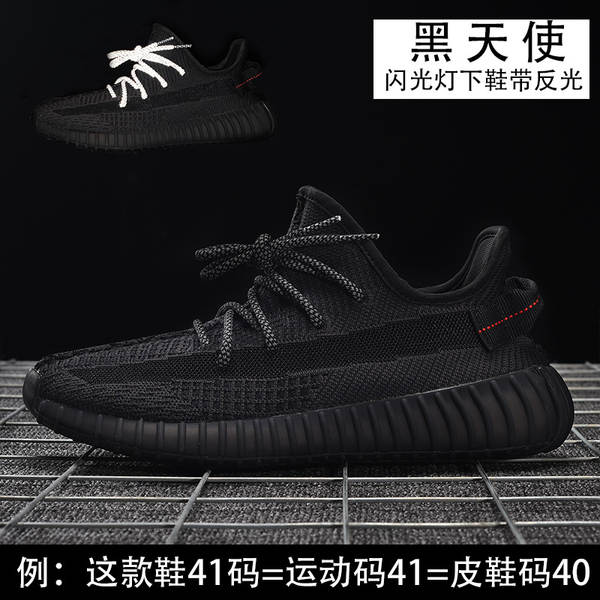 Sapatos de coco 350V2 a céu aberto Anjo azul gelado Sapatos de estimação masculinos de verão Sapatos desportivos